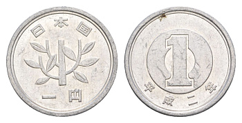 Япония 1 йена 1990 Y 95 алюминий 4632-236