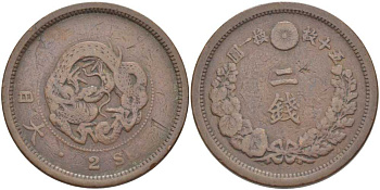 ЯПОНИЯ 2 СЕНЫ 187Х ИМПЕРАТОР МУЦУХИТО (МЭЙДЗИ) (1867-1912), НЕПРОЧЕКАН KM 18.1 (18) бронза 114-1124