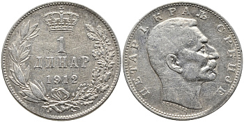 Сербия 1 динар 1912 Петр I Карагеоргиевич (1903-1918) KM 25.1 серебро 441-1111