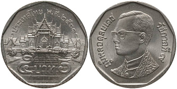 Таиланд 5 батов 1988 BE2531, король Рама IX, дворец KM 219 медь плакированная медно-никелем UNC 181-127