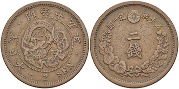 ЯПОНИЯ 2 СЕНЫ 1877 ГОД 10 ПРАВЛЕНИЯ ИМПЕРАТОРА МУЦУХИТО (МЭЙДЗИ) (1867-1912), ПЯТЬ ИЕРОГЛИФОВ НА СТОРОНЕ ДРАКОНА KM 18.2 (18.1) бронза 3851-742