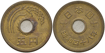 Япония 5 йен 1973 48 год, Император Хирохито Сева (1926-1989) KM 72а латунь    4601-1252