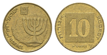 Израиль 10 агора 2001 JE 5761 KM 158 алюминиевая бронза 4632-141