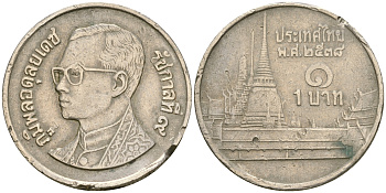 Таиланд 1 бат 1995 BE 2538, Рама IX (1946-2016), королевский дворец KM 183 медно-никель 4364-3321