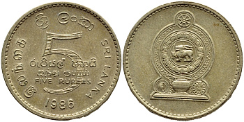 ШРИ-ЛАНКА 5 РУПИЙ 1986 KM 148.2 алюминиевая бронза 4395-623