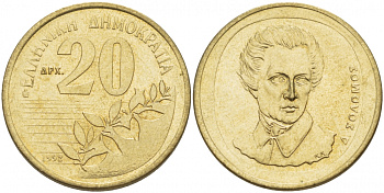 Греция 20 драхм 1998 Дионисиос Соломос KM 154 алюминиевая бронза 51-121