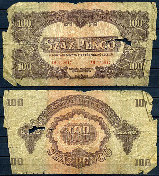 Венгрия 100 пенге 1944 выпуск советских войск Pick M8 бумага 8518-10-2-2