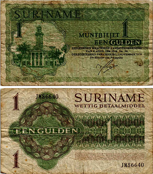 Суринам 1 гульден 1974 1 ноября 1974, Парамарибо, без расшифровки подписи Pick 116 d бумага 6281-46-3-2