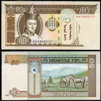 Монголия 50 тугриков 2008 Pick 64 b бумага UNC (пресс) 401-85-1-2