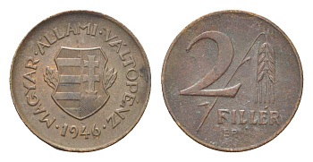 Венгрия 2 филлера 1946 BP KM 529 латунь 4665-619