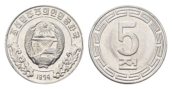 КНДР (Северная Корея) 5 чон 1974 без звезд на реверсе KM 2 алюминий UNC 4659-1122