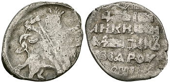 Русское Царство копейка 1547-1584 Иван IV Васильевич, Псковский  монетный двор, 0,67 ГР ГиК №93 серебро 262-515