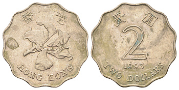 Гонконг 2 доллара 1993 KM 64 медно-никель 4700-337