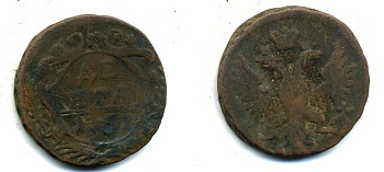 РОССИЯ 1 ДЕНЬГА 175X медь 51-3745