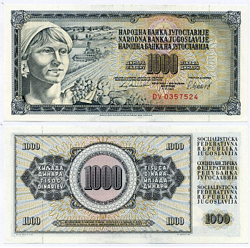 Югославия 1000 динаров 1981 крестьянка с фруктами Pick 92 d  бумага  UNC (пресс) 8612-35-3-1