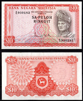 Малайзия 10 ринггит ND (1967-1972) Pick 3 бумага 451-1126-1