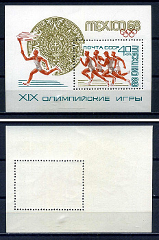 СССР блок с маркой 40 копеек 1968 XIX летние Олимпийские игры (Мехико, Мексика) - спринтерский бег Загорский BL54 марка с оригинальным клеем, без следов наклейки (чистая) 8705-64-2-2