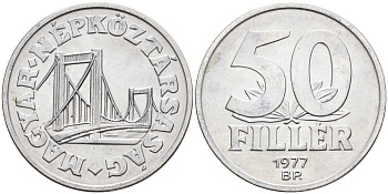Венгрия 50 филлеров 1977 BP мост Елизаветы в Будапеште KM 574 алюминий UNC 4563-847