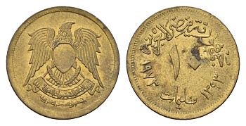 Египет 10 миллим 1973 KM 435 латунь 4674-331