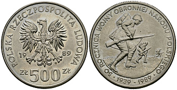 Польша 500 злотых 1989 MW, 50 лет начала второй мировой войны, поляки на фронтах KM 185, Parchimowicz 335 медно-никель 4168-923