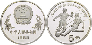 Китай 5 юаней 1989 футбол, два игрока KM 245 серебро PROOF 1081-10-22