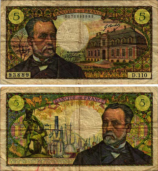 ФРАНЦИЯ 5 ФРАНКОВ 1969 4 СЕНТЯБРЯ 1969, ЛУИ ПАСТЕР (1822-1895), ИНСТИТУТ ПАСТЕРА В ПАРИЖЕ Pick 146b бумага 7183-16-1-1