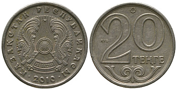 Казахстан 20 тенге 2010 KM 26 нейзильбер 4154-314