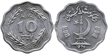 Пакистан 10 пайса 1974 FAO KM 36 алюминий UNC 4529-1051