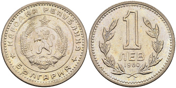 Болгария 1 лев 1960 KM 57 медно-никель aUNC 181-653