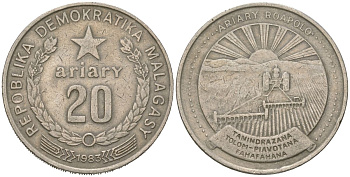 Мадагаскар 20 ариари 1983 ФАО, Малагаси KM 14b медно-никель 4593-912