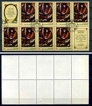 СССР лист из 8 марок и 2 этикеток 6 копеек 1974 Зарубежная живопись в музеях СССР - продавщица рыбы, Питер Питерс Загорский 4357 почтовое гашение 8705-94-2