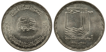 Египет 5 фунтов 1987 AH 1407, факультет изящных искусств Александрийского университета KM 630 серебро UNC 4044-1015