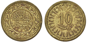Тунис 10 миллимов 1960 AH 1380 KM 306 латунь 4164-563