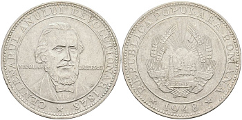 Румыния медаль (5 лей) 1948 100 лет революции (1848-1948) Николае Бэлческу, 38 мм, 25 гр серебро UNC 00-1067-4-52