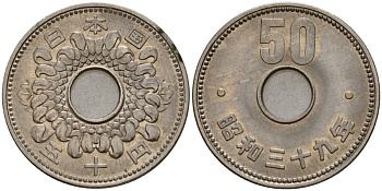 Япония 50 йен 1964 Год 39 Император Хирохито Сева (1926-1989) Y 76 никель 4187-1255