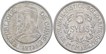 Гвинея 5 сили 1971 Алмами Саморе Лафия Туре KM 45 алюминий 117-957