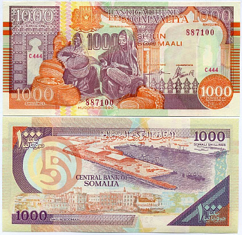 СОМАЛИ 1000 ШИЛЛИНГОВ 1990 Pick 37a бумага UNC (ПРЕСС) 448-115-1