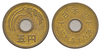 Япония 5 йен 1974 Yr. 49 Y 72a латунь 4640-815