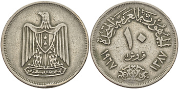 ЕГИПЕТ 10 ПИАСТРОВ 1967 ГОД 1387, ОРЕЛ СО ЩИТОМ НА ГРУДИ KM 413 медно-никель 31-252
