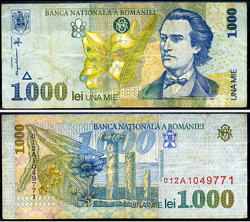 Румыния 1000 леев 1998 Михай Эминеску, форт Истрии Pick 106 (2) бумага 7548-93-4-1