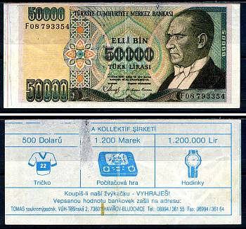 Турция рекламная банкнота     пластик   2119-30-3-2