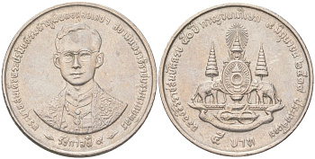 Таиланд 5 бат 1996 BE 2539, Рама IX (1946-2016), 50 лет правлению Короля Рамы IX Y 320 медь плакированная медно-никелем 4146-433