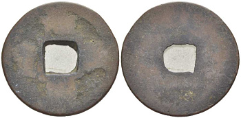 КИТАЙ 1 КЭШ XIX ВЕК латунь 217-432