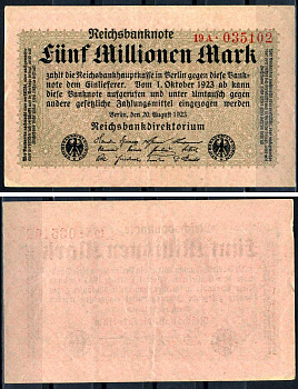 Германия 5000000 марок 1923 20 августа 1923, серия с большими буквами Pick 105 (5) бумага 7552-8-1-2