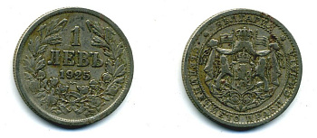 Болгария 1 лев 1925 Борис III (1918-1943) KM 37 медно-никель 56-841