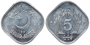Пакистан 5 пайса 1981 KM 52 алюминий UNC 4118-656
