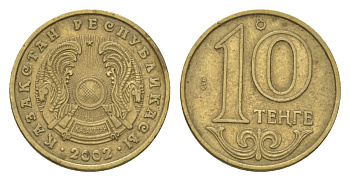 Казахстан 10 тенге 2002 KM 25 латунь 4627-724
