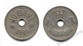 Румыния 10 бани 1906 J, Кароль I (1881-1914) KM 32 медно-никель 25-2122