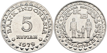 Индонезия 5 рупий 1979 FAO, планирование семьи KM 43 алюминий 92-855