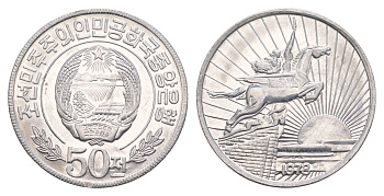 КНДР (Северная Корея) 50 чон 1978 Без звезды на реверсе KM 4 алюминий UNC 4654-757